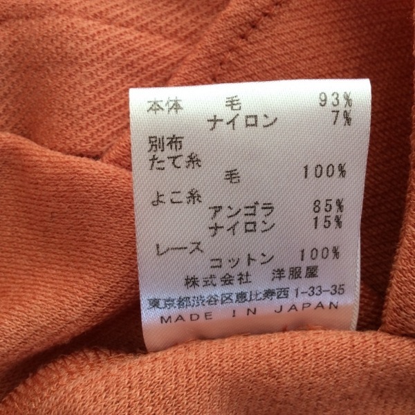 シズカコムロ SHIZUKA KOMURO サイズ42 L - オレンジ レディース クルーネック/長袖/ひざ丈/レース ワンピース_画像5