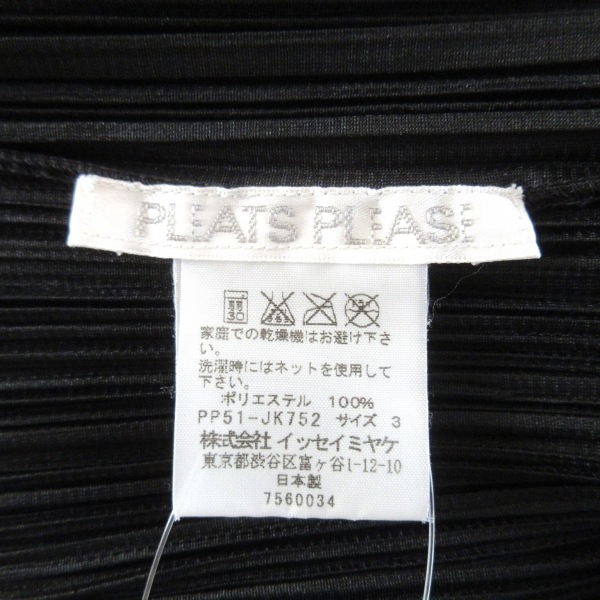 プリーツプリーズ PLEATS PLEASE 半袖Tシャツ サイズ3 L - 黒×シルバー レディース プリーツ 美品 トップスの画像3