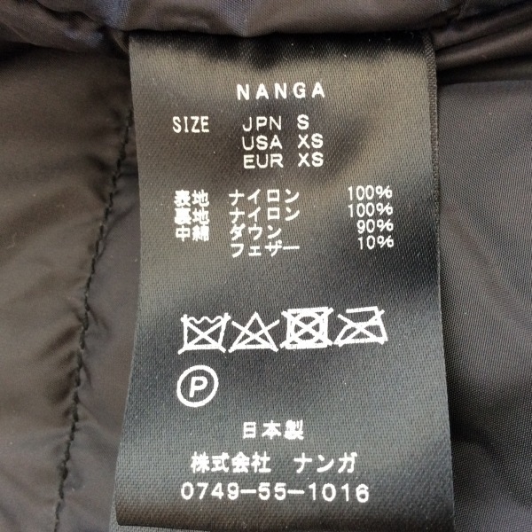 ナンガ NANGA ダウンコート サイズS - ダークグリーン メンズ 長袖/秋/冬 コートの画像4