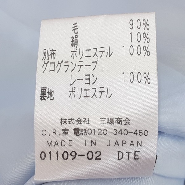 コトゥー COTOO サイズ36 S - ライトブルー レディース クルーネック/七分袖/ひざ丈 ワンピース_画像4