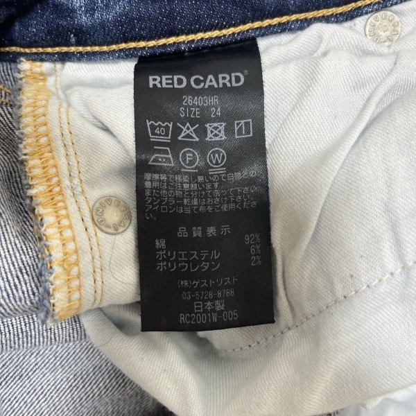 レッドカード RED CARD ジーンズ/デニムパンツ サイズ24 - ブルー レディース フルレングス/ダメージ加工 ボトムス_画像4