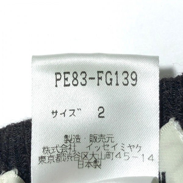 イッセイミヤケパーマネント IsseyMiyakePermanente ロングスカート サイズ2 M - 黒 レディース マキシ丈/プリーツ/ウエストゴム ボトムスの画像5