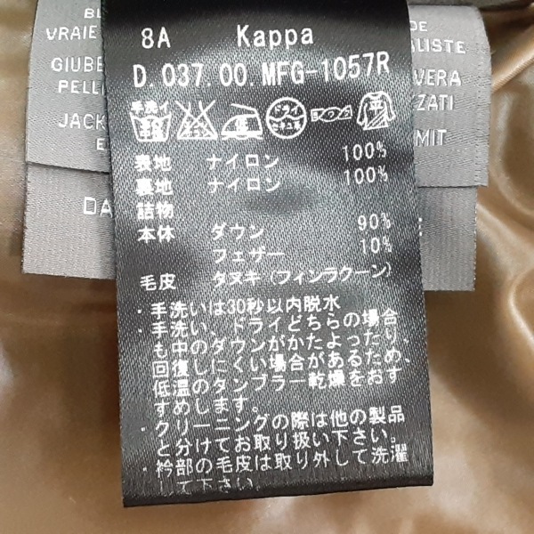 デュベティカ DUVETICA ダウンコート サイズ42 M Kappa(カッパ) ダークネイビー レディース 長袖/ファー/ジップアップ/冬 コートの画像4