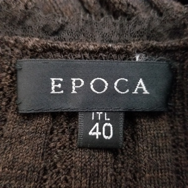 エポカ EPOCA 長袖セーター/ニット サイズ40ITL - ダークブラウン レディース Vネック/レース トップス_画像3