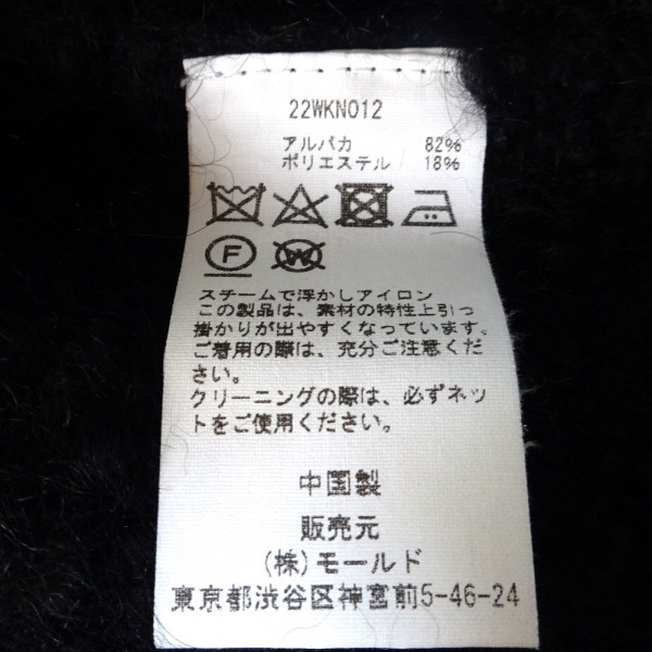 チノ CINOH 長袖セーター/ニット サイズ38 M - 黒 レディース トップス_画像4