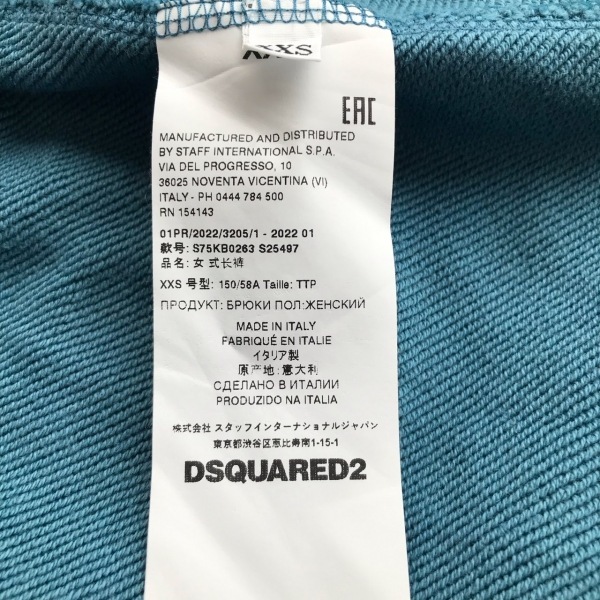 ディースクエアード DSQUARED2 パンツ サイズXXS XS - ブルーグリーン×イエロー レディース フルレングス/ウエストゴム ボトムス_画像5