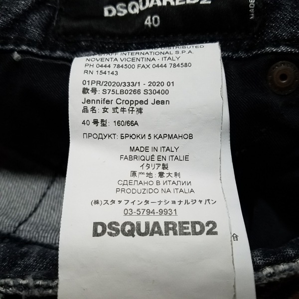  Dsquared DSQUARED2 джинсы / Denim брюки размер 40 M - темно-серый женский полный length низ 