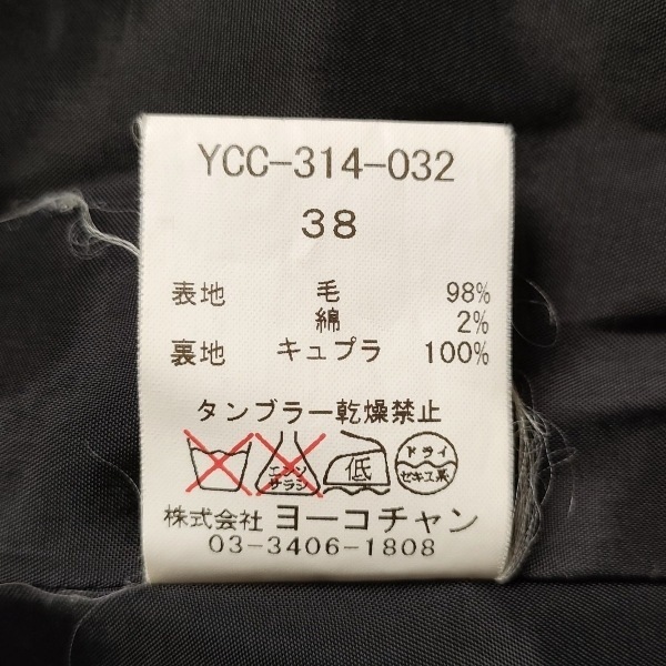 ヨーコ チャン YOKO CHAN サイズ38 M - ダークネイビー レディース 長袖/冬 コート_画像4