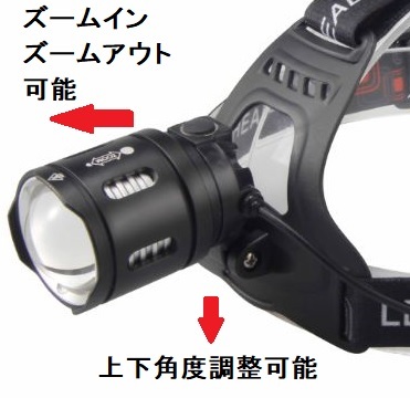 ① LED ヘッドライト 充電池 充電式 明るい 登山 釣り 夜釣り キャンプ アウトドア 防災 災害 非常用 懐中電灯 ワークライト 驚愕黒赤 単品の画像3