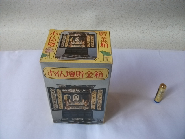  おもしろ貯金箱 当時物 希少 お仏壇貯金箱 樹脂製 フイギュア マスコット 昭和レトロ ビンテージ の画像10