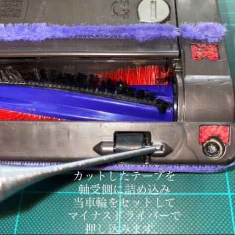 ダイソン掃除機消耗パーツヘッド車輪タイヤ4点DC26 DC48 DC63他_画像3