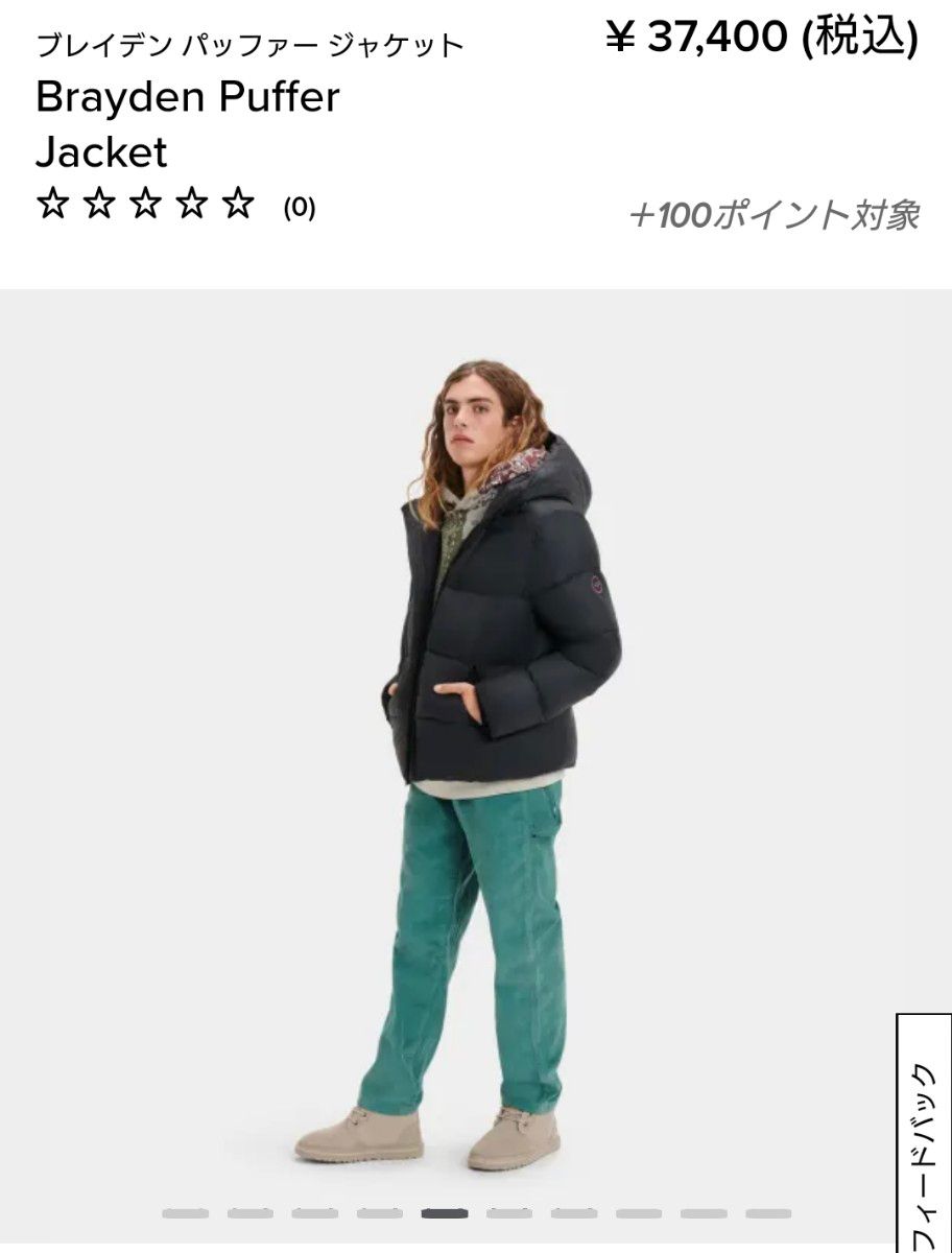 UGG アグ 中綿ジャケット Brayden Puffer Jacket