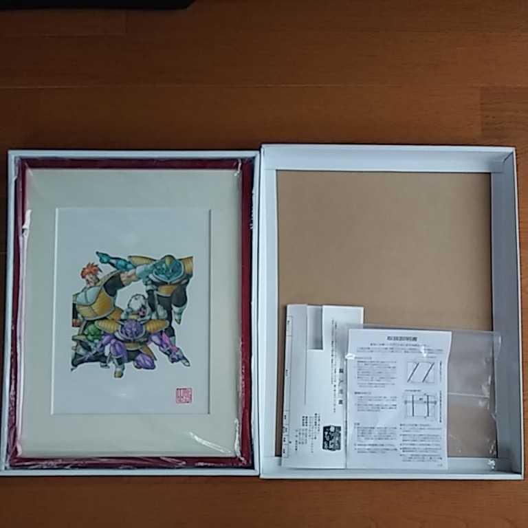 ドラゴンボール 完全版コミックス表紙絵 複製原画 限定品 鳥山明の画像6