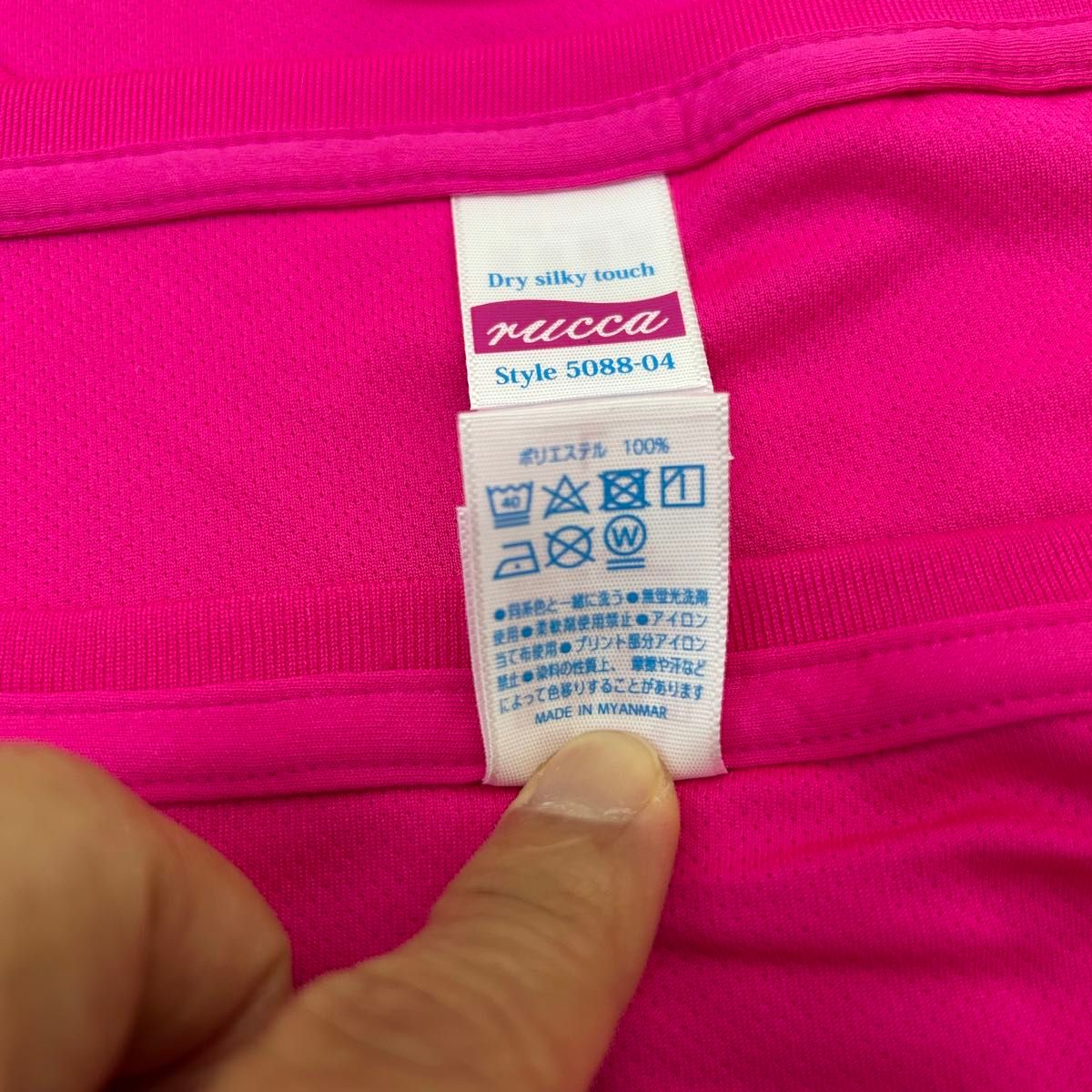 rucca 4.7オンス ドライシルキータッチ Ｘライン Tシャツ ピンク Lサイズ 3枚セット Tee