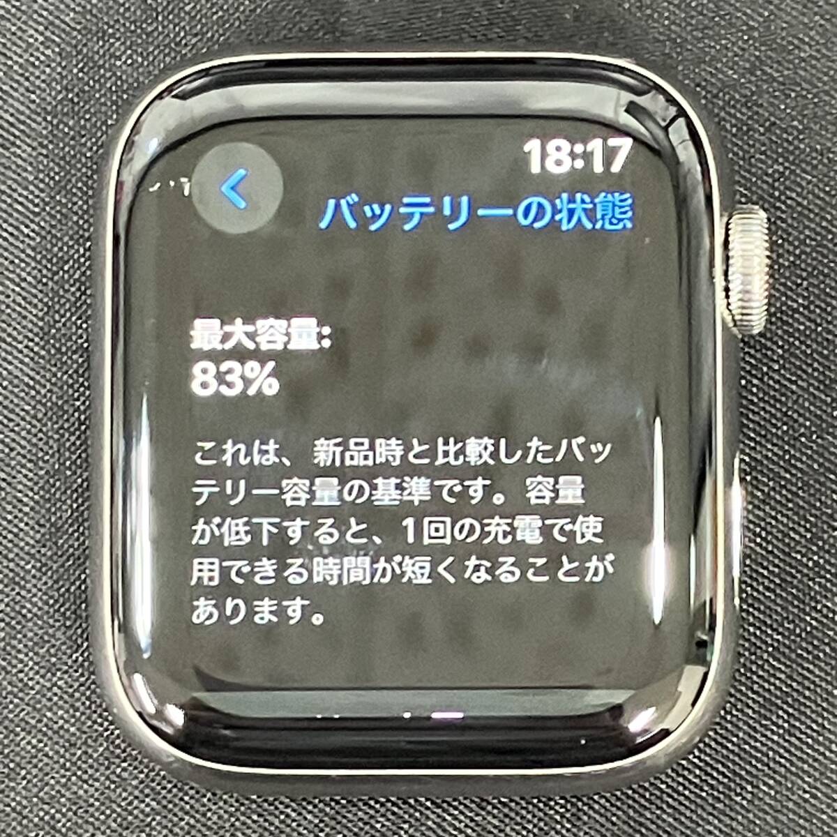 【中古】Apple Watch Series4 44mm GPS+Cellularモデル シルバーステンレスケース MTX02J/A バッテリー最大容量83%_画像8