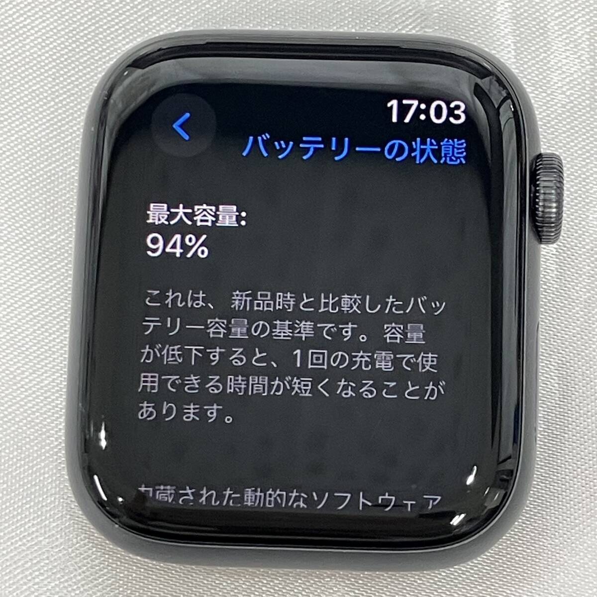【中古】Apple Watch SE 第1世代 44mm GPSモデル スペースグレイアルミニウムケース/ミッドナイトスポーツバンド MKQ63J/Aの画像9
