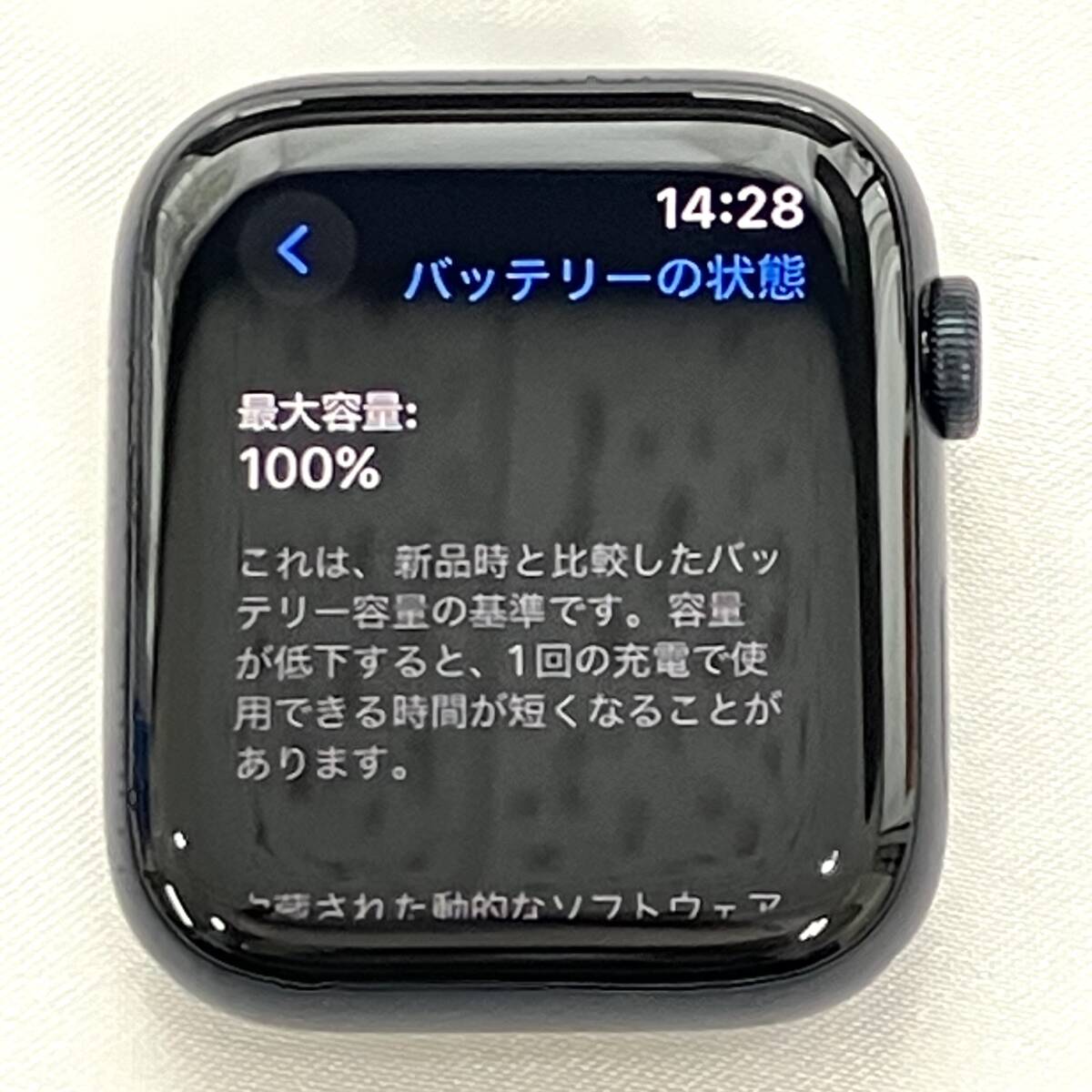 【中古 超美品】Apple Watch SE 第2世代 44mm GPSモデル ミッドナイトアルミニウムケース/ミッドナイトスポーツバンド S/M MRE73J/A SE2の画像7