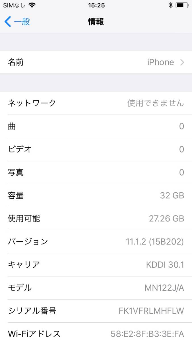 【中古】SIMフリー iPhone6s 32GB ローズゴールド MN122J/A 利用制限〇 softbank版の画像9