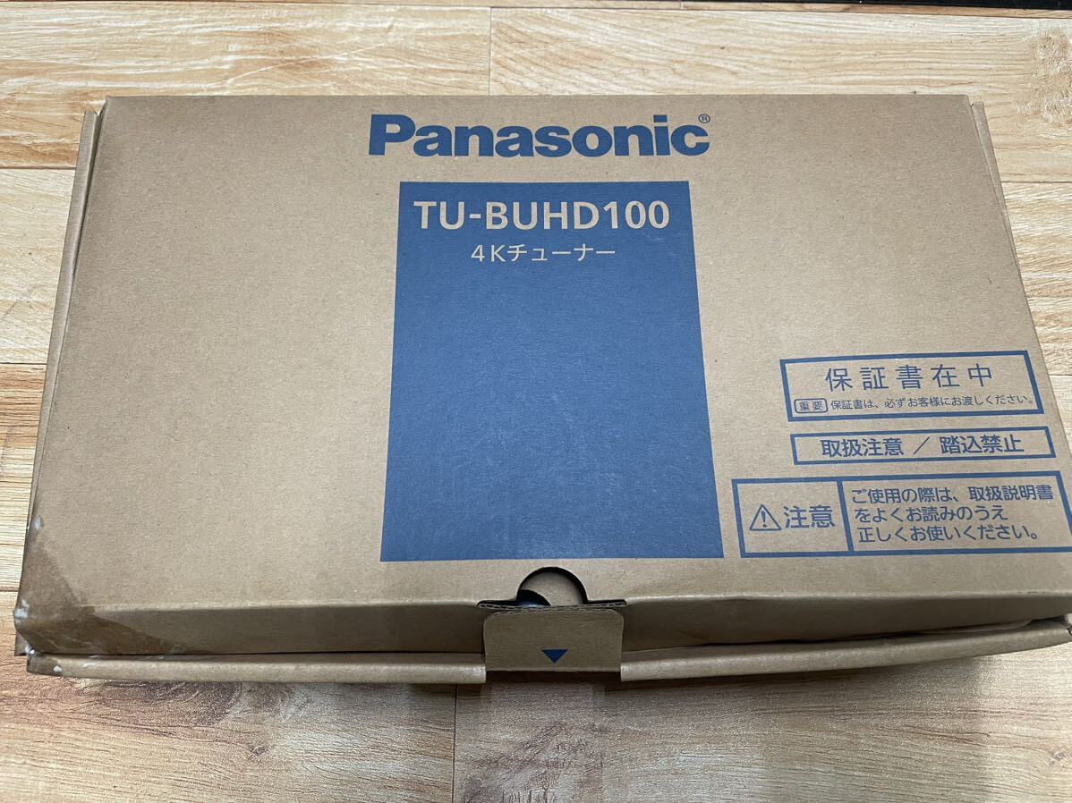 Panasonic パナソニック 4Kチューナー TU-BUHD100 TVチューナー チューナー 電子機器 映像機器 箱あり の画像1