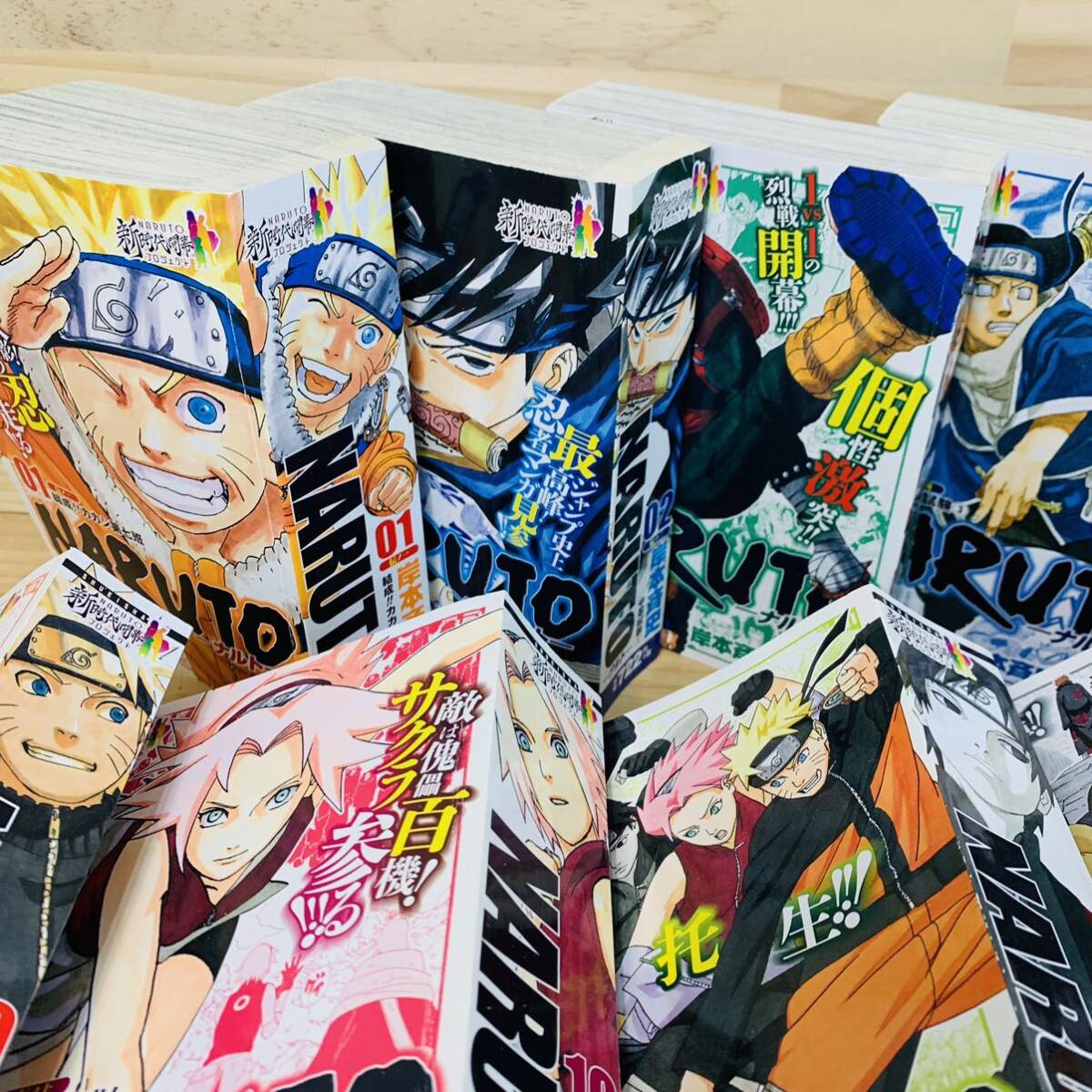 AS38498 全巻セット コンビニコミック ナルト NARUTOの画像2