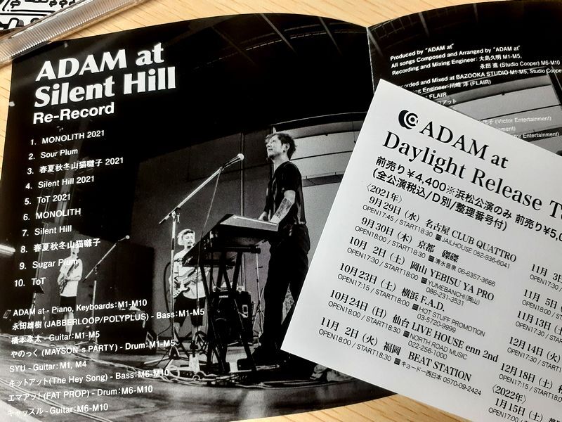 【美品CD】ADAM at『Silent Hill Re-Record』タワレコ限定 TOWER RECORDS PIANO ピアノ JAZZ ジャズ FUSION フュージョン FUNK ファンク_画像6