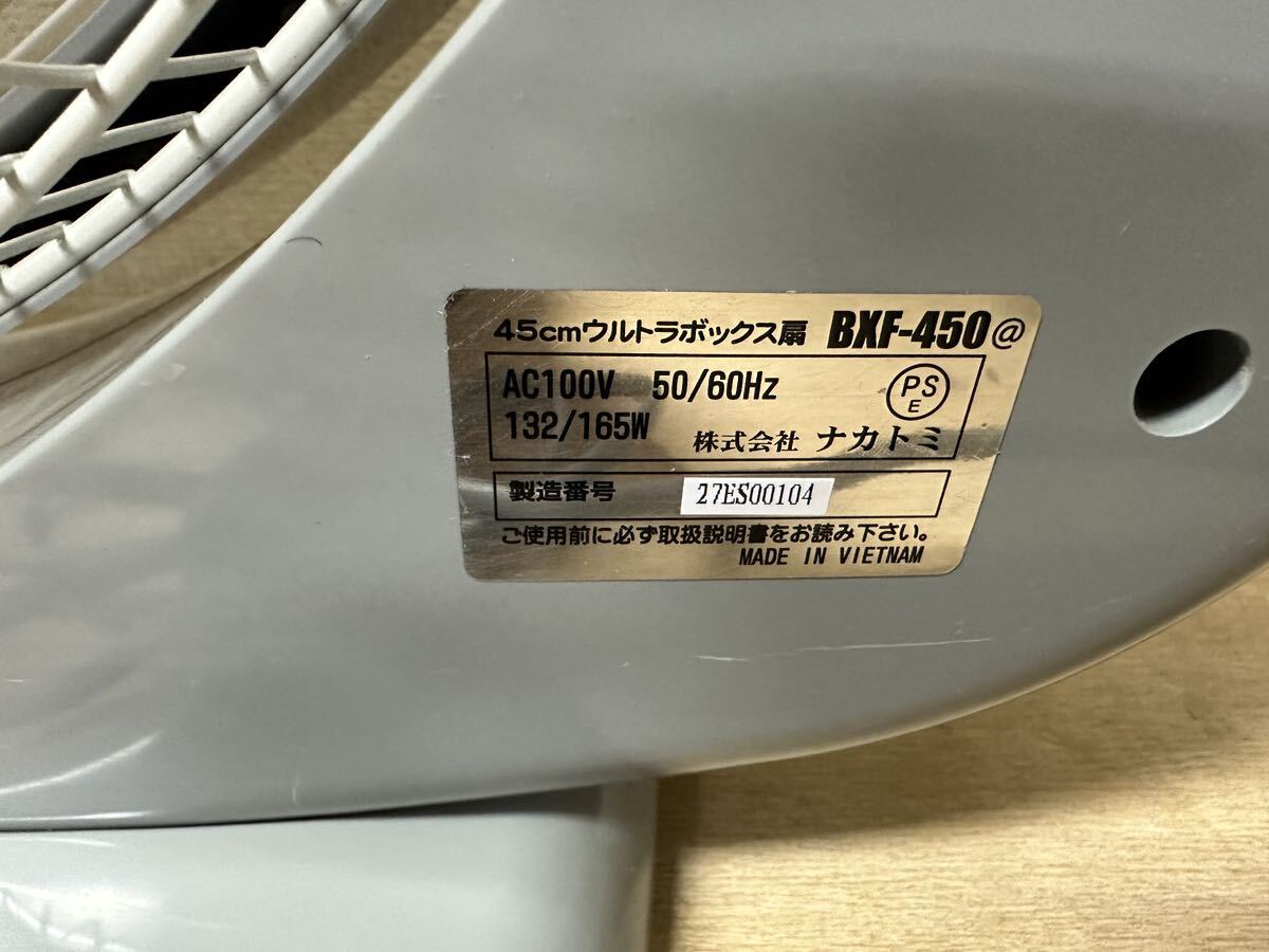 A829 ナカトミ BXF-450 扇風機 動作確認済みの画像3
