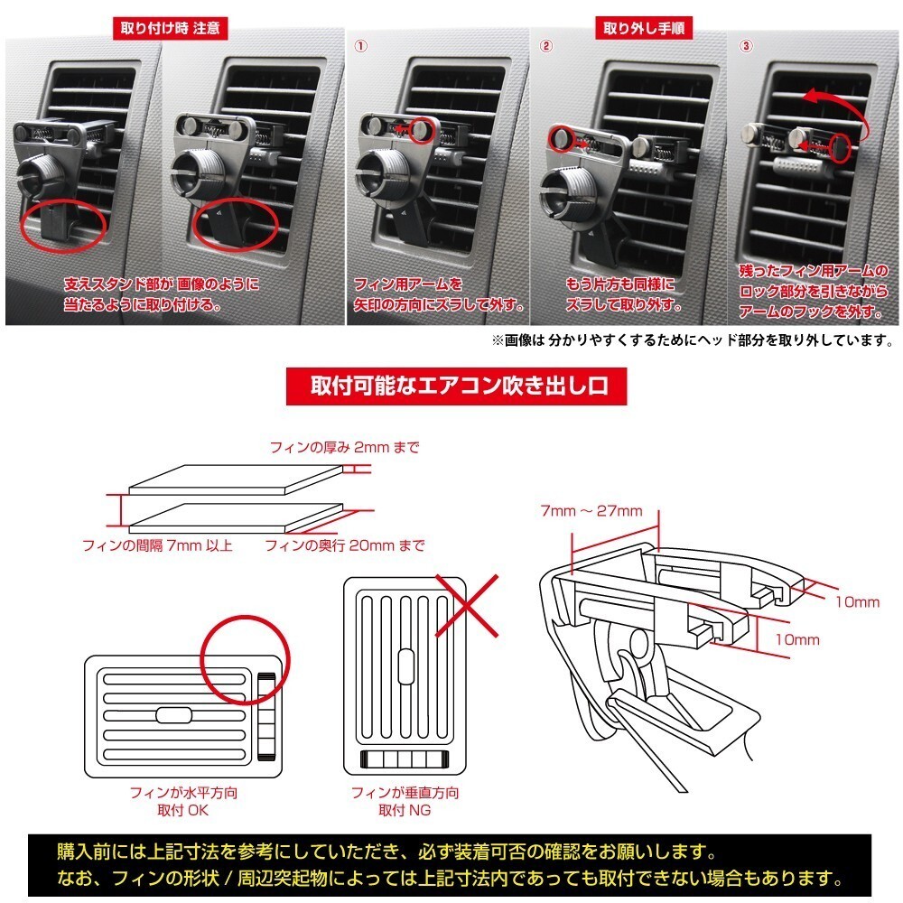 6-A [モバイクス]パナソニック Gorilla ゴリラ CN-G730D 用 カーナビ取付台座 ブラケット スタンド エアコンルーバータイプの画像5