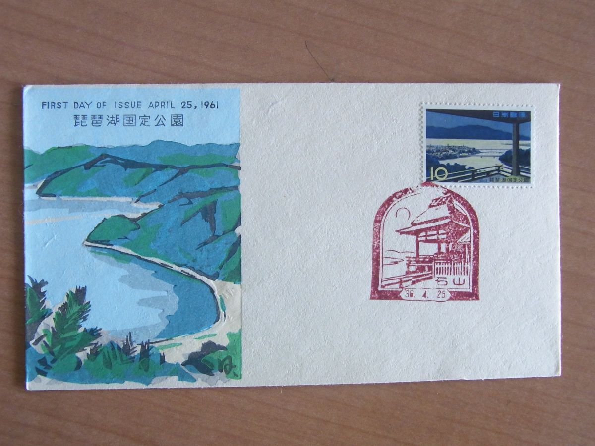 FDC 1961  琵琶湖国定公園 石山風景印  (松屋木版Ⅱ) :24 03 02-16の画像1
