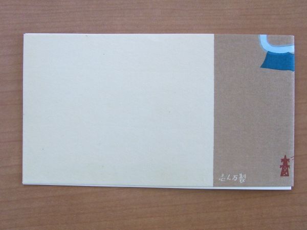 台紙付き 初日印付き切手案内 1961 愛知用水通首 東京記念印 （志ん万製） :22 0501-1の画像4