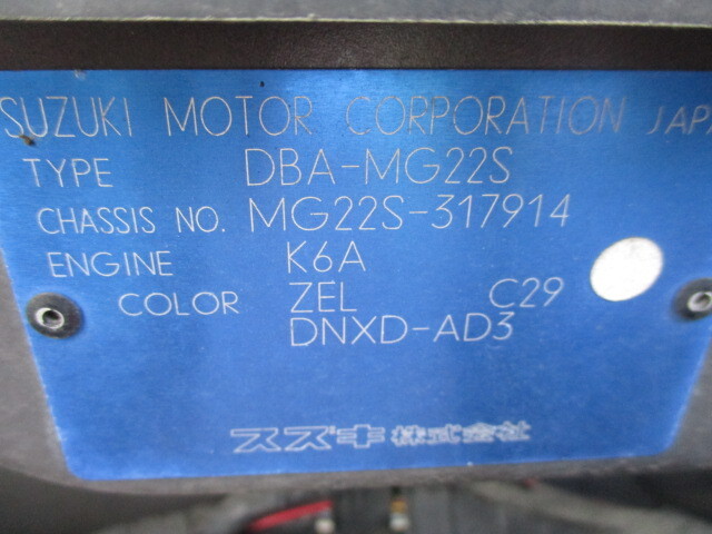 即決⇒送料無料（期間限定・一部地域別途負担）モコ 左フェンダー MG22Sの画像4