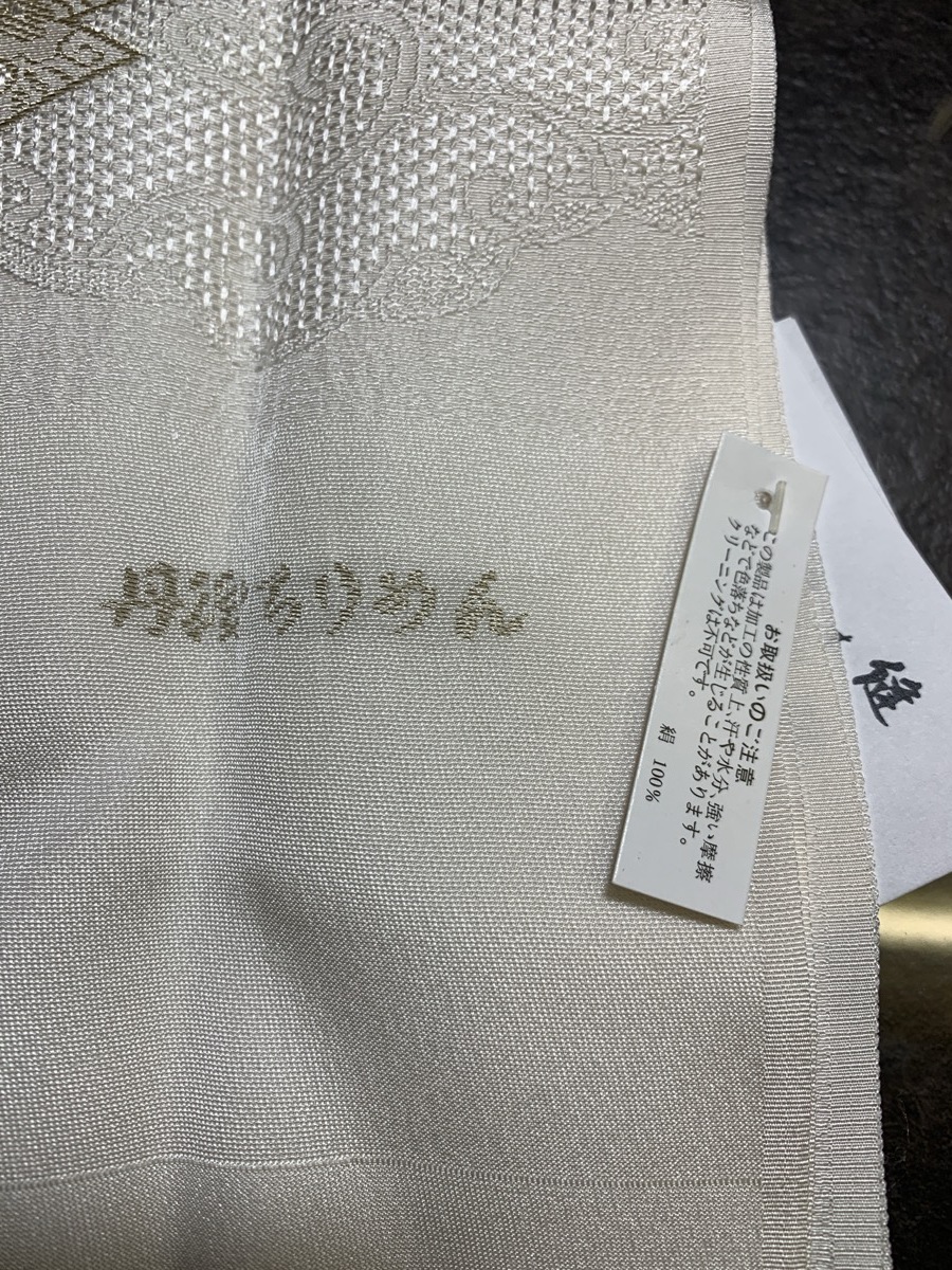 『未使用 正絹 帯締 帯揚げ 汕頭刺繍 扇子付 箱入り 丹後ちりめん 手組 すわとう』_画像8