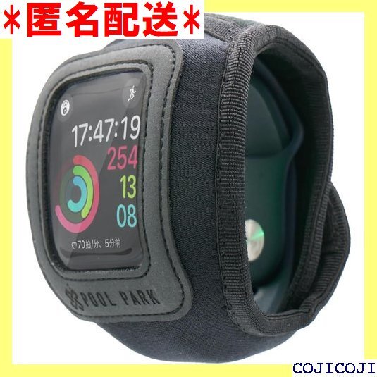 《送料無料》 四角型液晶用 プール用スマートウォッチ保護バンド タフ Wat アップルウォッチ スイミング フィットネス 317