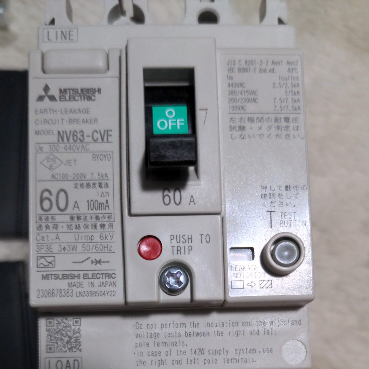 三菱電機　 漏電ブレーカー　NV63-CVF 3P 60A 100mA　　1個