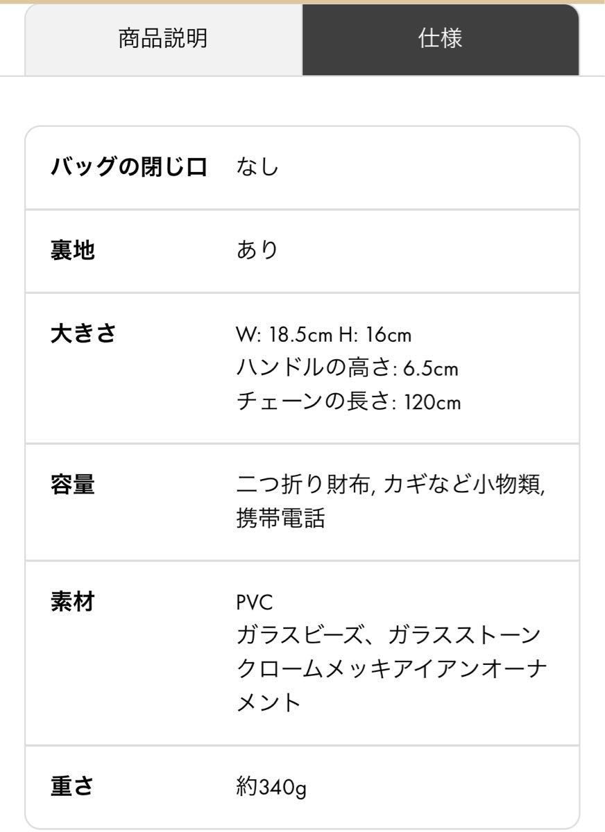 アンテプリマ ペルラ グリッター ラベンダーシルバー 新品・未 アンテプリマ ペルラ グリッター ラベンダーシルバー 新品・未