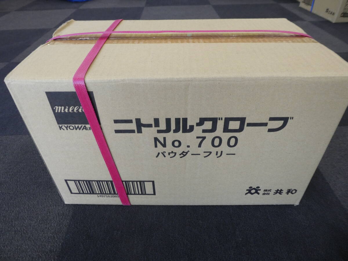 ☆ ①ニトリルグローブ 共和 LH-700-M Mサイズ 300枚×10箱 3000枚入り 粉無 ネイビーブルー ニトリル手袋 未開封品 1円スタート ☆の画像5