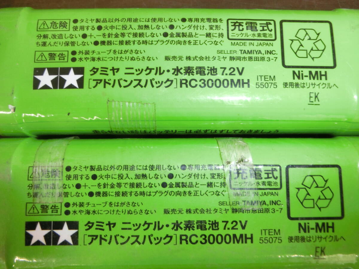 ②タミヤ RCカー専用バッテリー おまとめ ジャンク扱い 中古 同梱不可 1円スタートの画像5