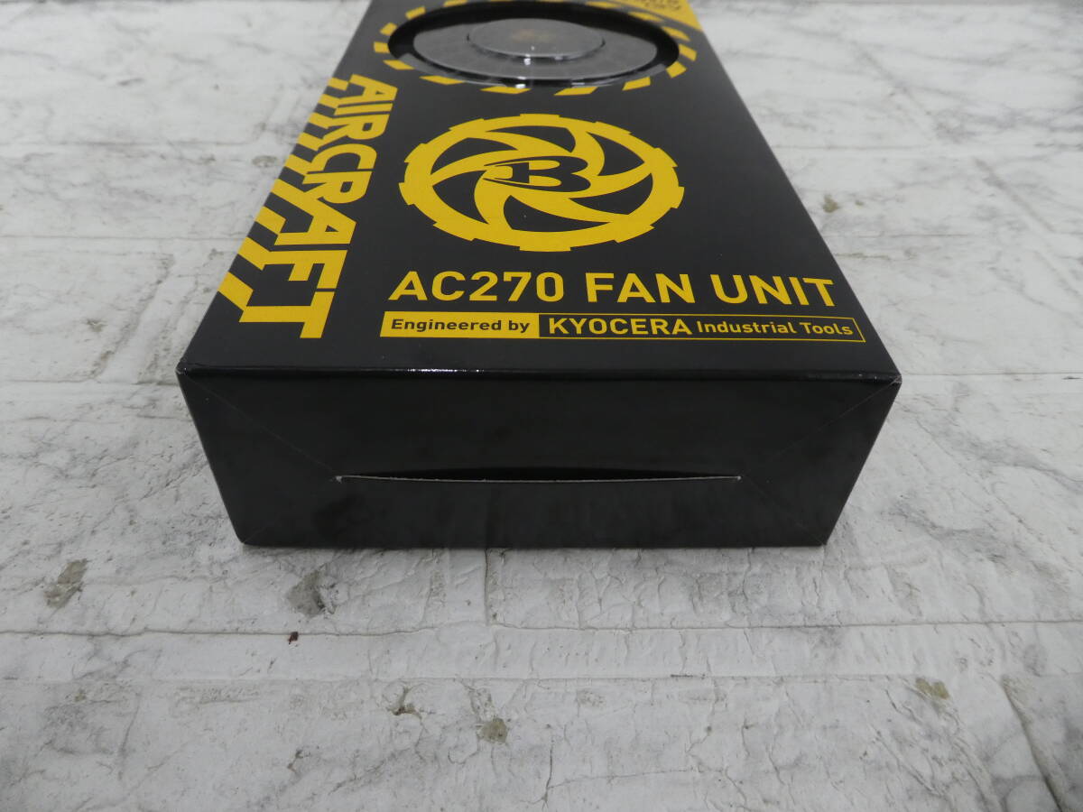 ☆BURTLE AC270 FAN UNIT エアークラフトファンユニット 70 13V 未使用保管品 1円スタート ☆_画像5