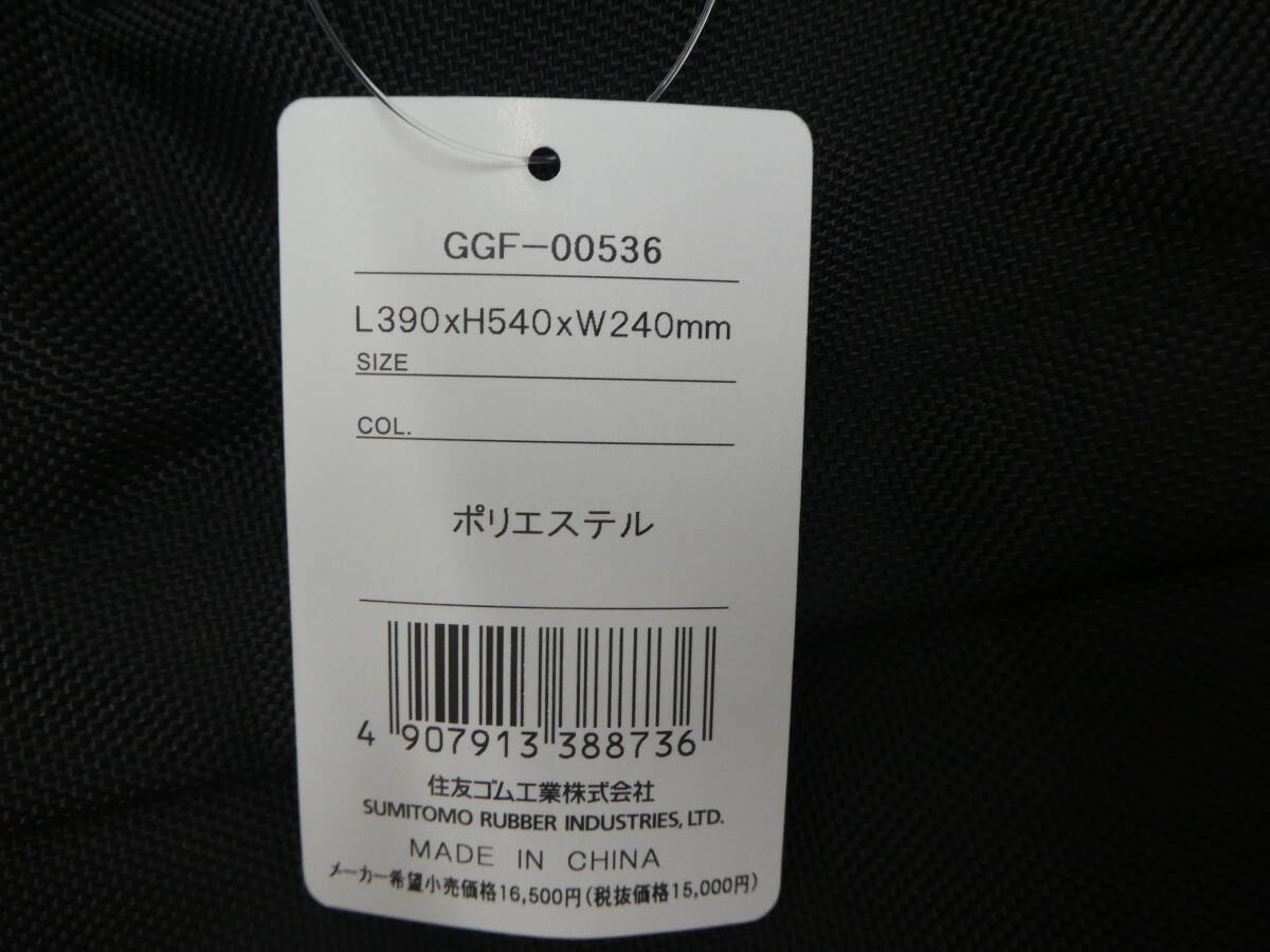 ☆ スリクソン スポーツバッグ GGF-00536 キャスターバッグ 未使用 保管品 1円スタート ☆の画像3