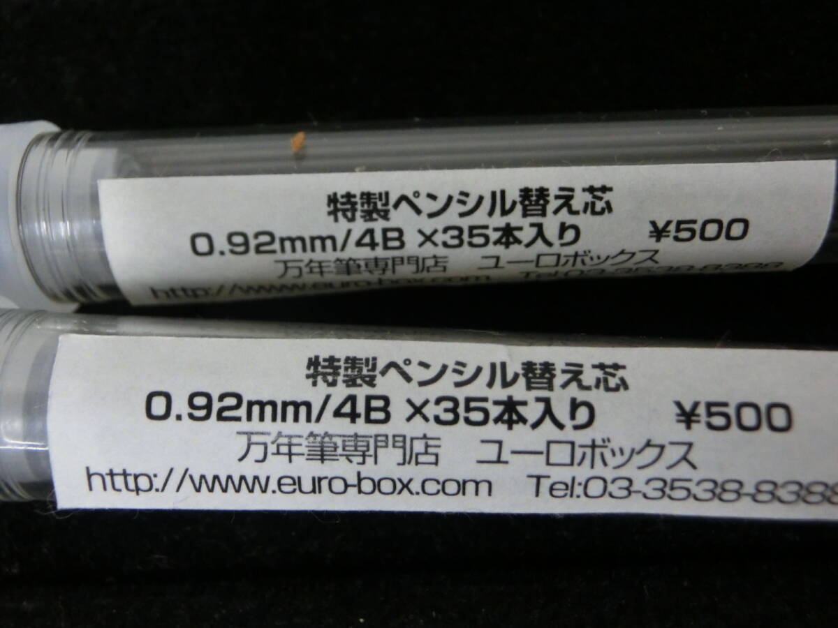 ヴィンテージ ペリカン 450 シャープペンシル 替え芯 2種4本セット 1.18mm/4B 0.92mm/4B 中古 同梱不可品 1円スタートの画像8