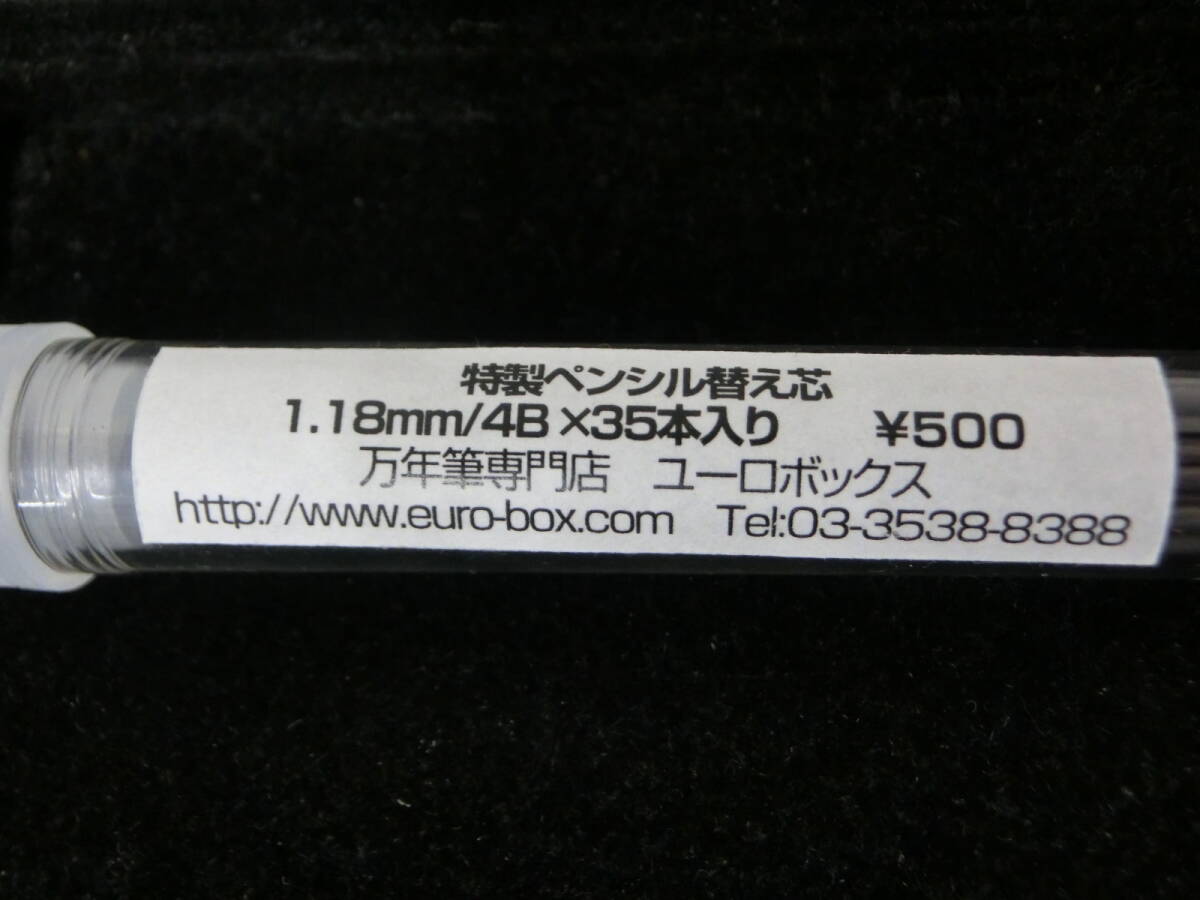 ヴィンテージ ペリカン 450 シャープペンシル 替え芯 2種4本セット 1.18mm/4B 0.92mm/4B 中古 同梱不可品 1円スタートの画像7