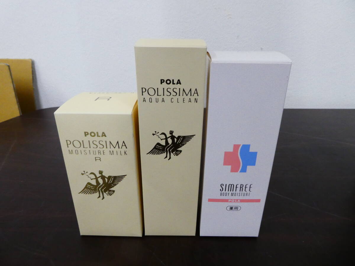 * POLA cosmetics . summarize poly- simamo chair tea - milk 95mlakwa clean 125gsin free 150g 3 point summarize unused storage goods 1 jpy start *