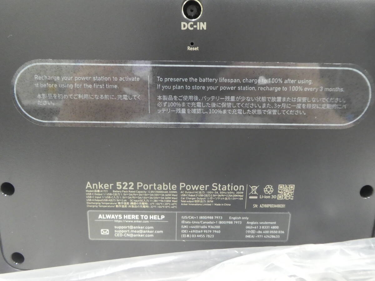  ☆ Anker 522 Portable Power Station アンカー ポータブル電源 320Wh 品番 A1721 ほぼ未使用品 1円スタート ☆の画像7