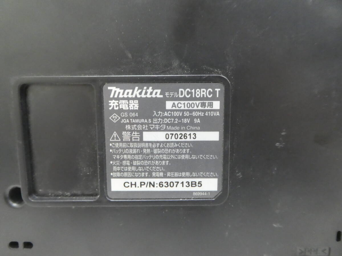 * makita Makita DC18RC 7.2V~18V быстрое зарядное устройство б/у товар 1 иен старт *