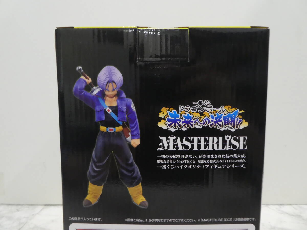 ☆ 一番くじドラゴンボール 未来への決闘！B賞 トランクス MASTERLISE フィギュア 未開封品 1円スタート ☆_画像5