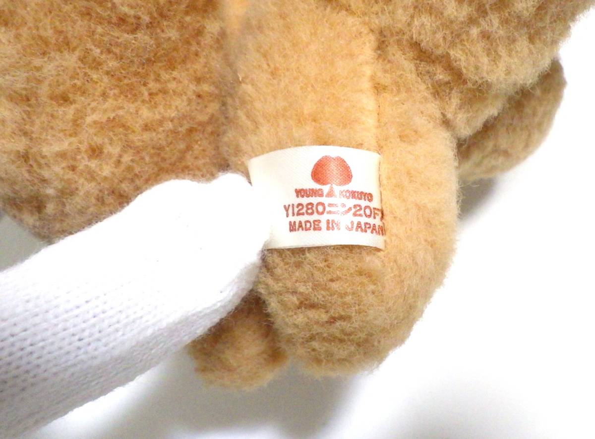 激安通販サイト 人気 ☆レア☆希少☆Lonely Little コクヨ 日本製 ぬいぐるみ Fox その他