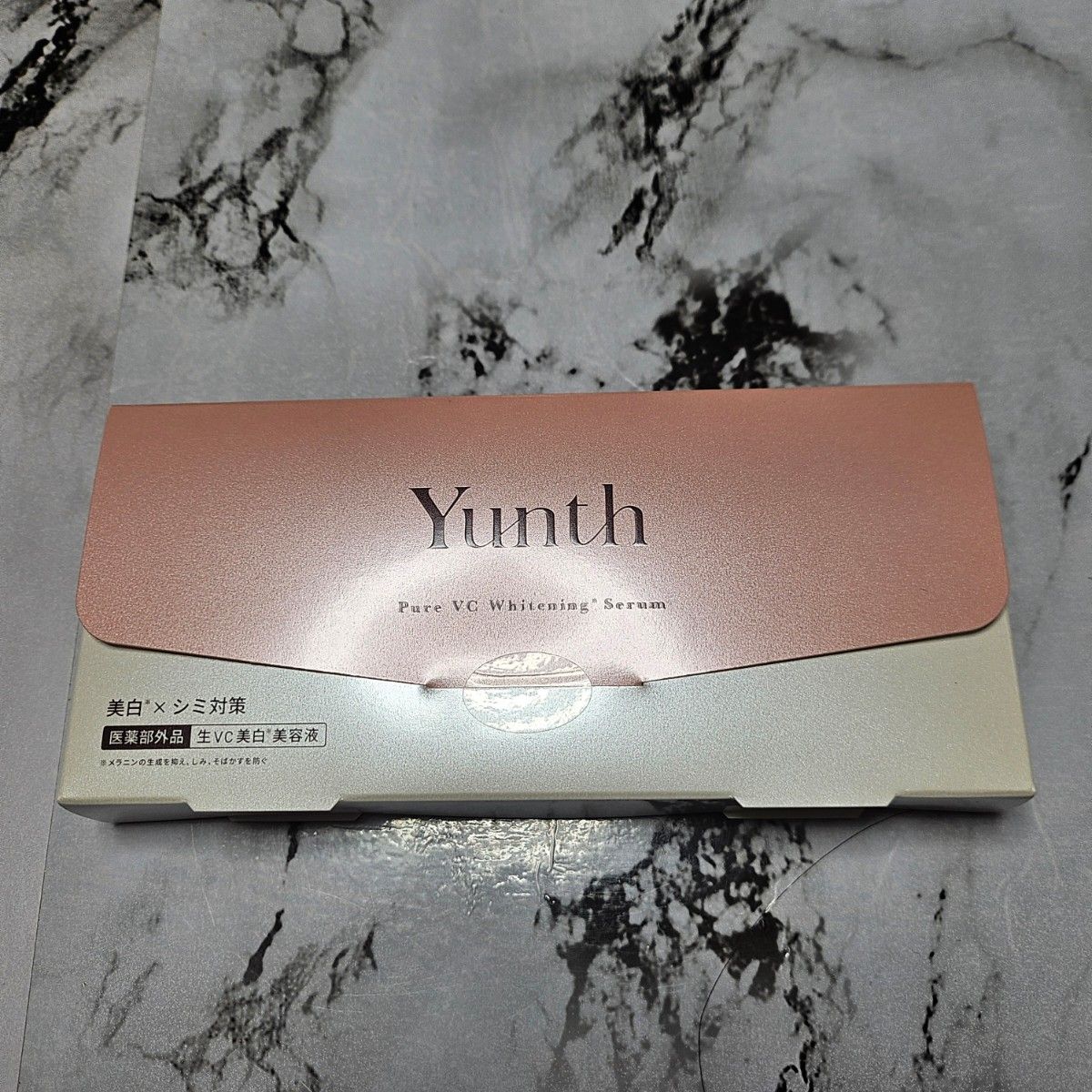 yunth 薬用ホワイトニングエッセンス 美容液 28包