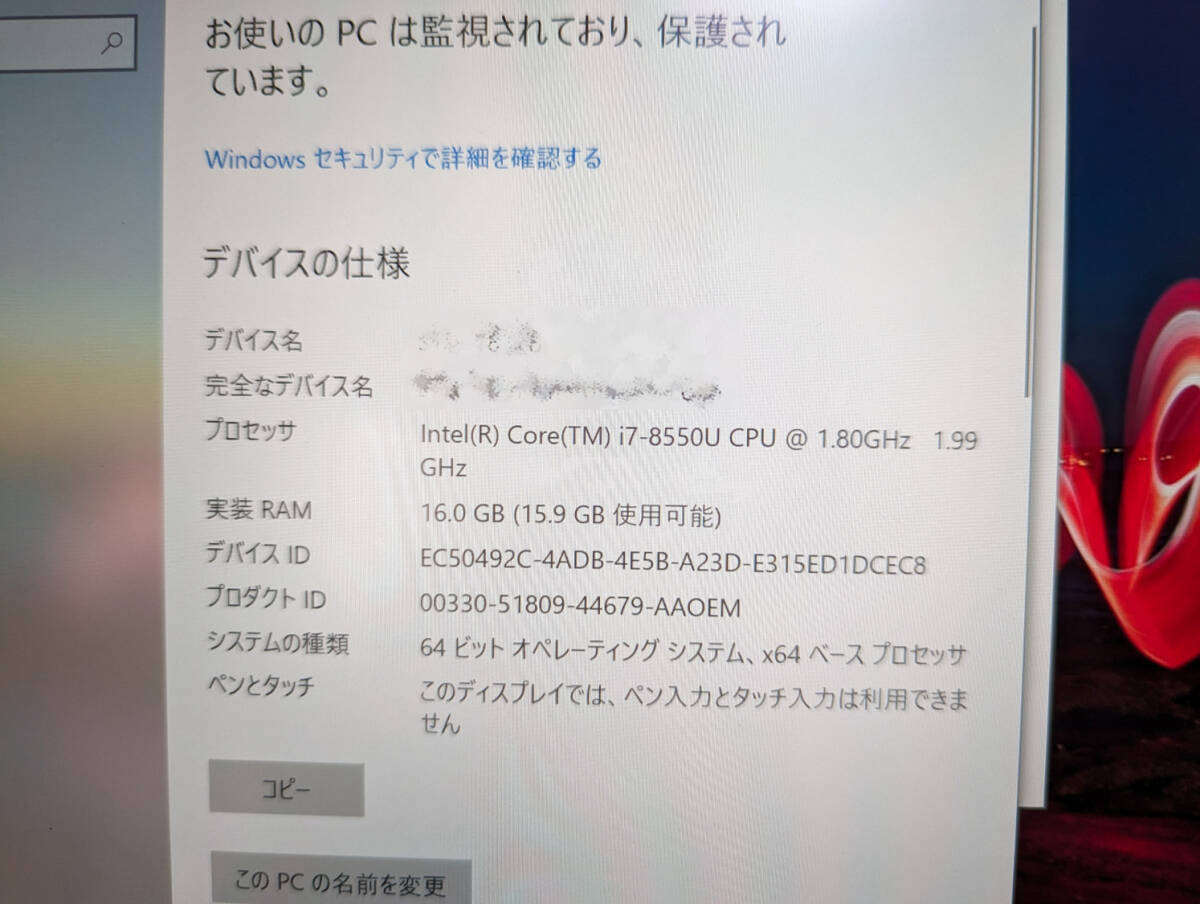 Lenovo Thinkpad X1 Carbon 6th Generation/i7-8550U/16GB/SSD256GB/UHD Graphics 620 ノートPCの画像9