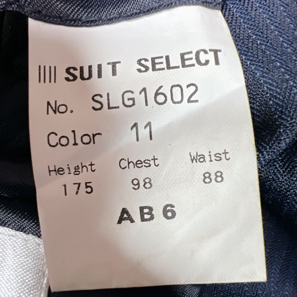 SUIT SELECT スーツセレクト セットアップ スーツ ストライプ ネイビー 紺色 AB6 Lサイズ相当 テーラードジャケット スラックス メンズ_画像10