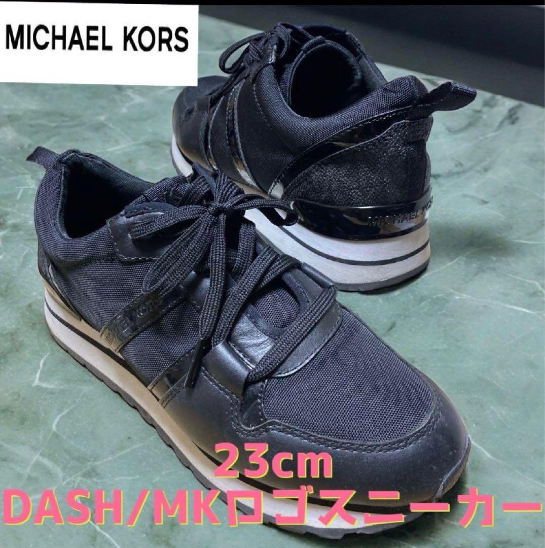 MICHEAL KORS DASH ロゴ スニーカー 軽量23cm 黒白_画像1