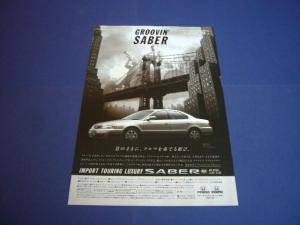  Rover 600 advertisement 623 620 / back surface 2 generation Saber inspection : Honda poster catalog 